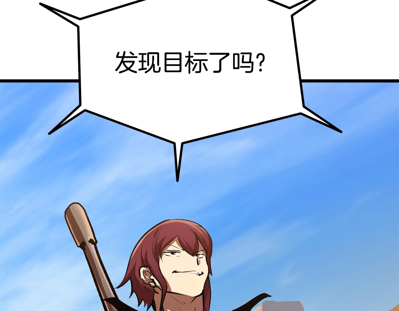 第126话 追踪和刺杀175