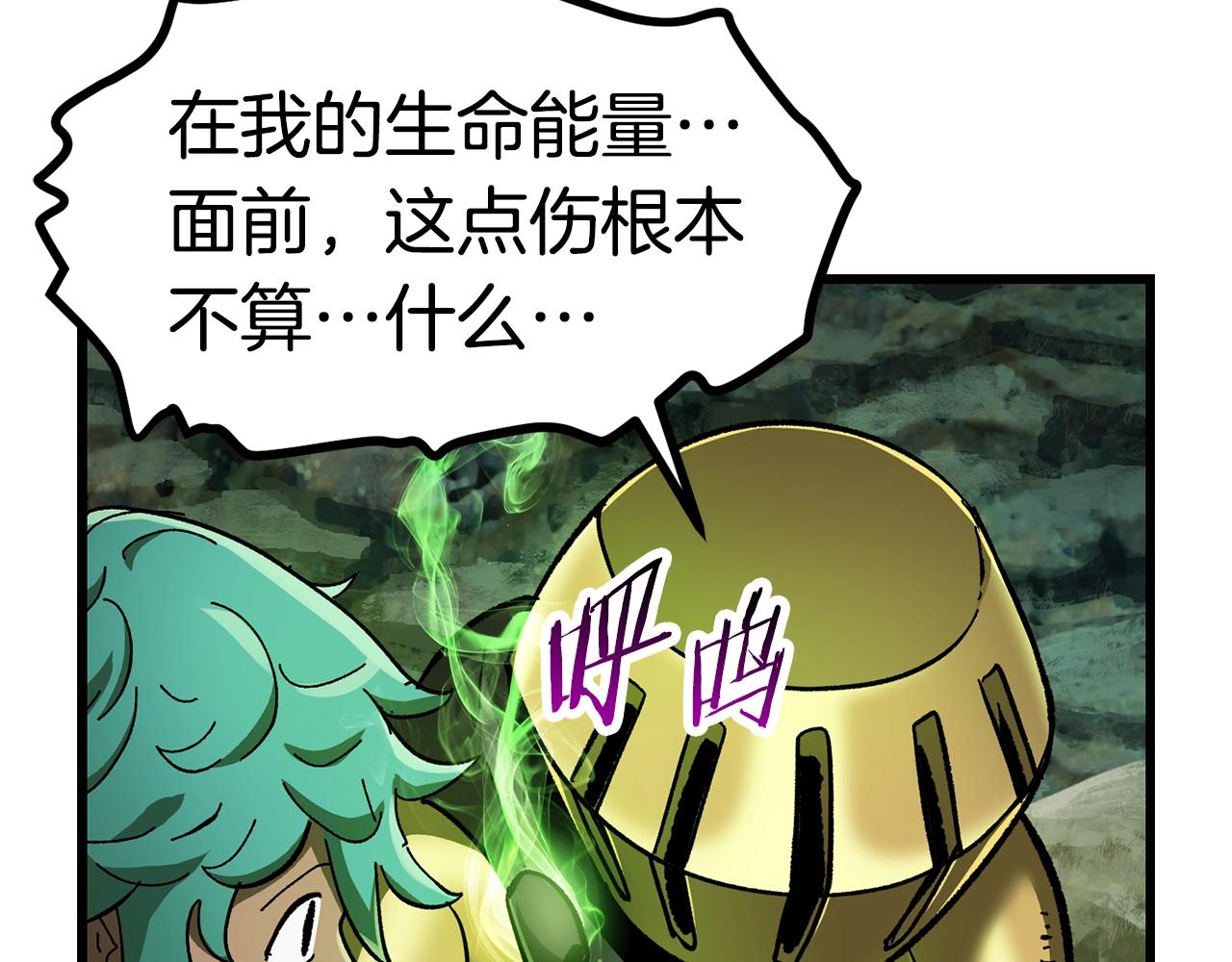 第134话 5级战士61