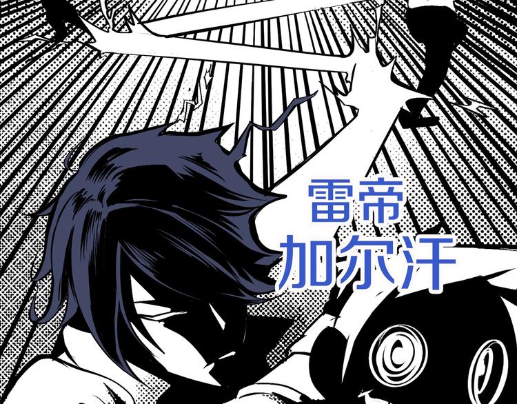 第4话 飞龙中的奇葩135