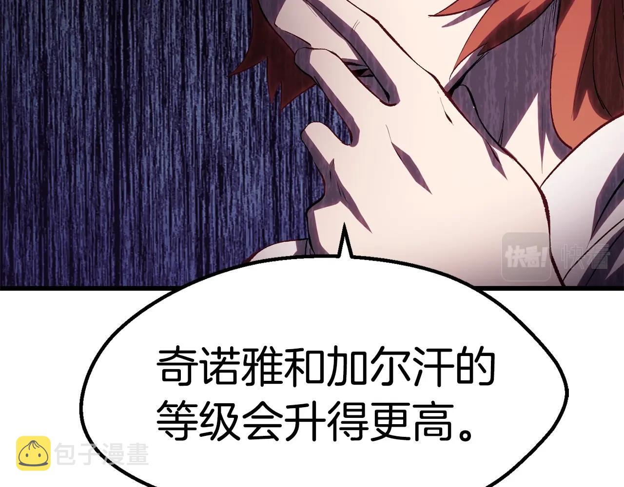 第146话 剑王永不消失40
