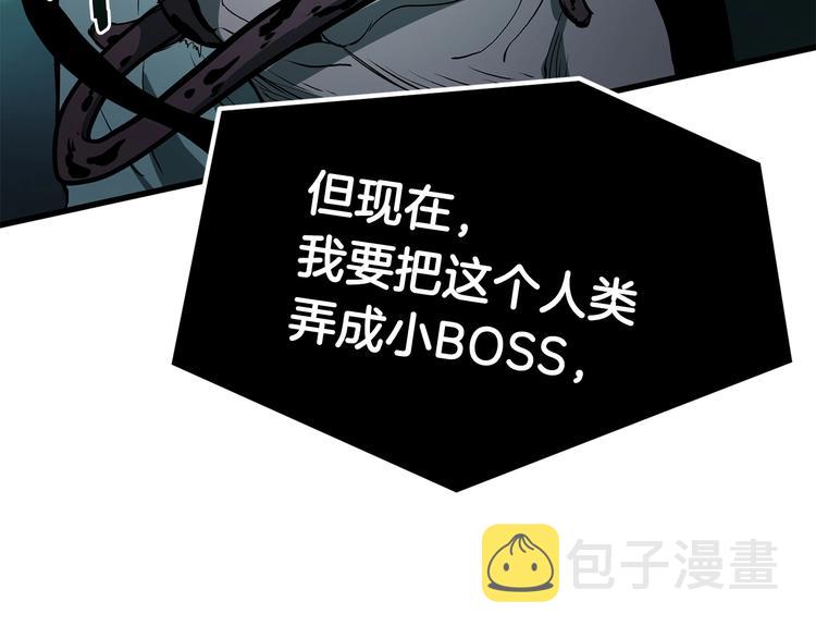 第9话 杀机214