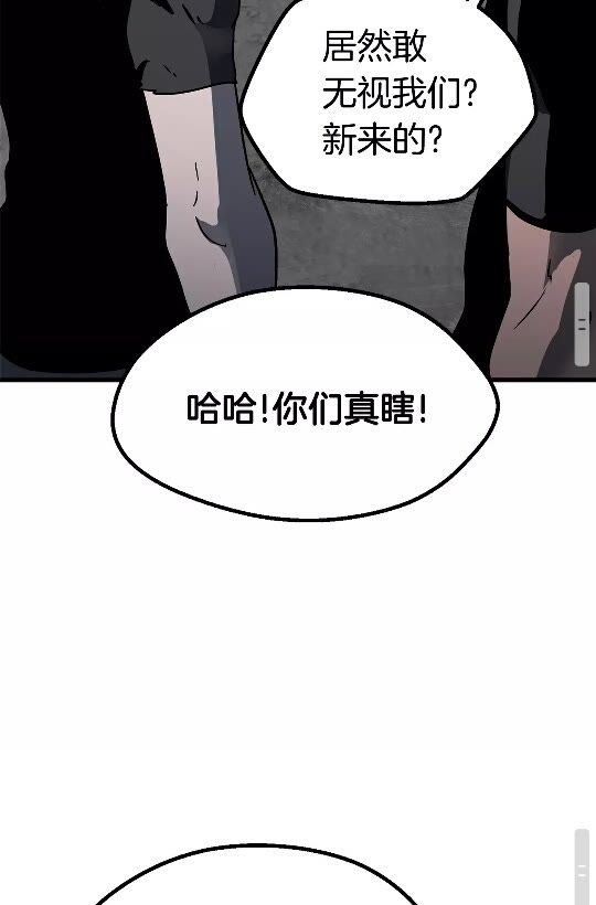 第52话 锒铛入狱85