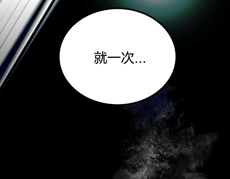 第0 1话 绑架式穿越13