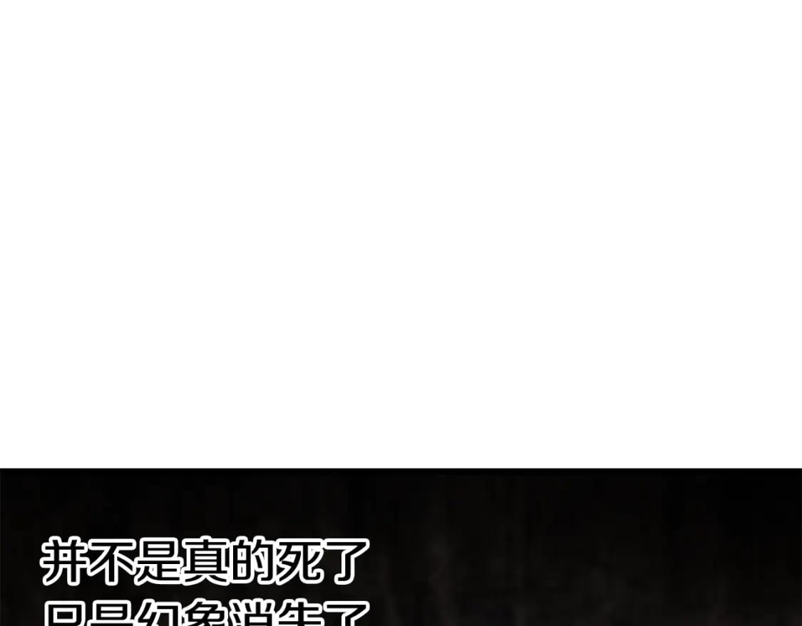 第166话 预言即诅咒193