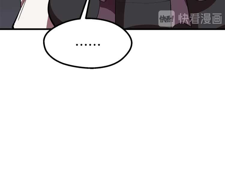 第58话 得逃……212