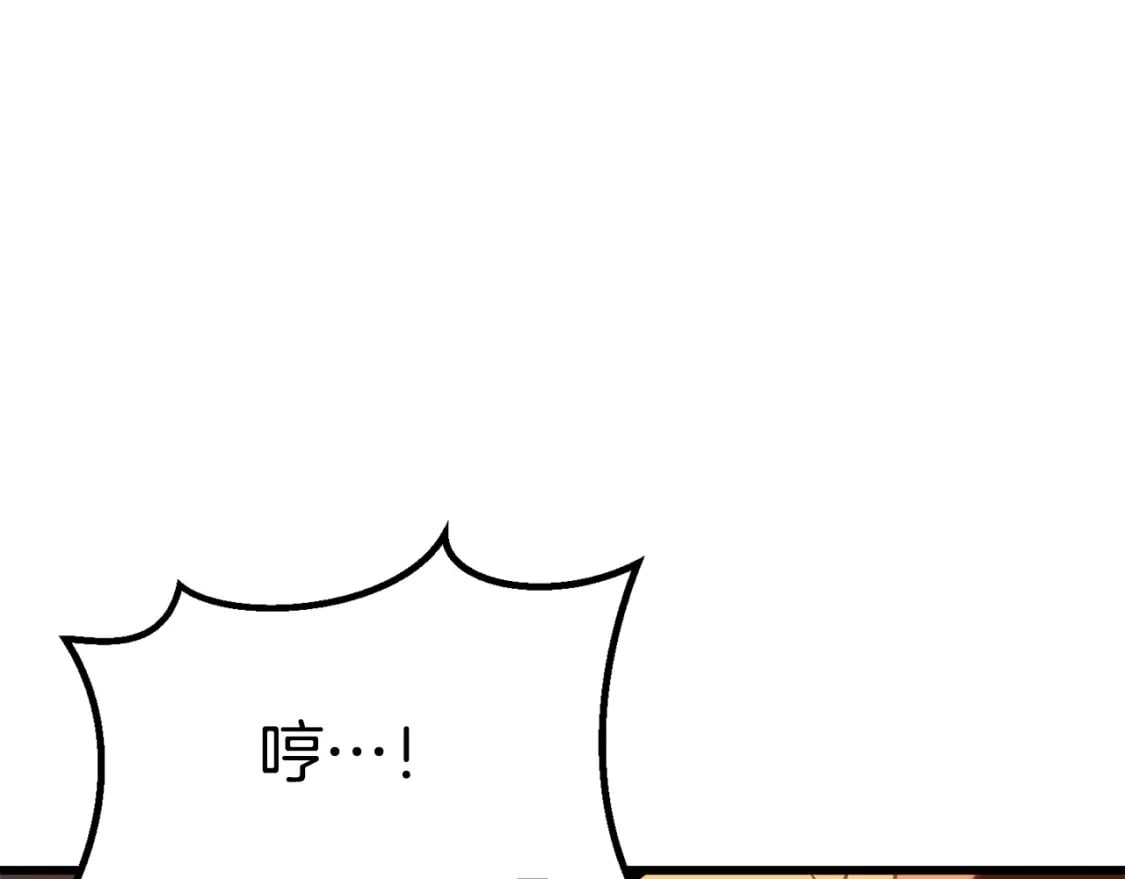 第181话 熔岩之海14