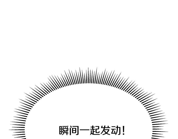 第3话 次元移动185