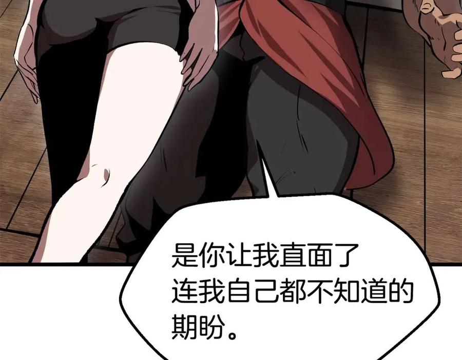 第105话 战斗的理由222