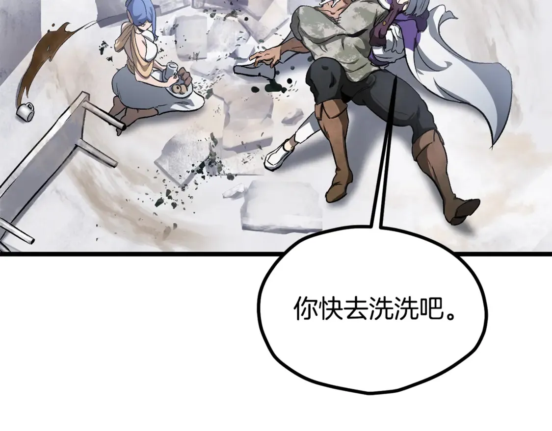 第195话 抵达安全屋212