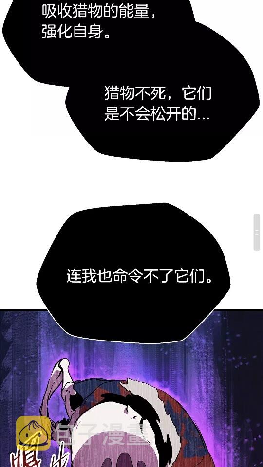 第19话 瞬杀83