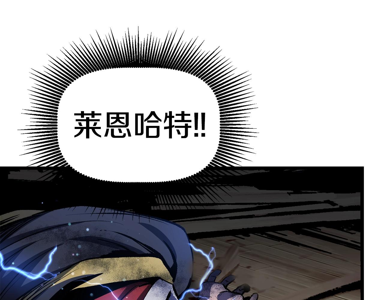 第139话 钥匙159