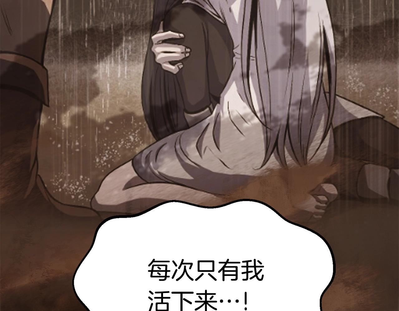 第130话 龙核精气142