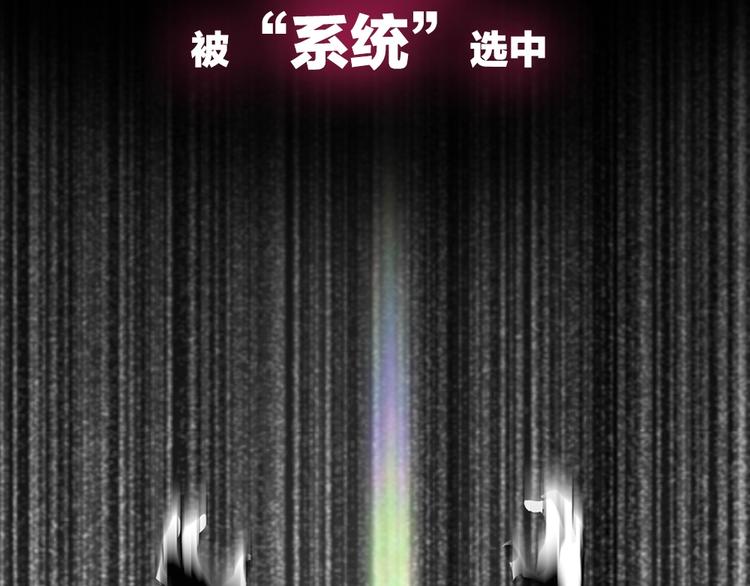 序章：拔剑九亿次，出鞘无悔3