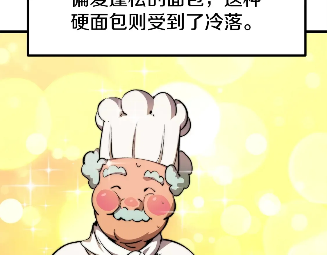 第186话 入狱103