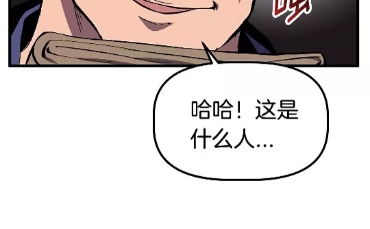 第27话 孤独的龙86