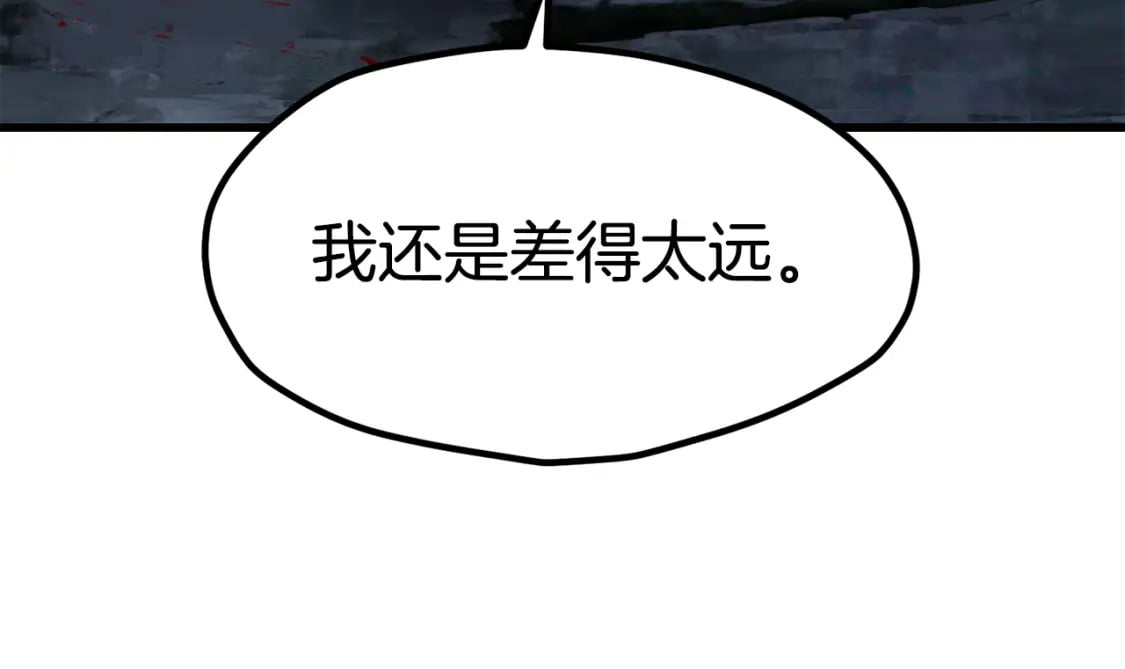 第174话 结束的号角88