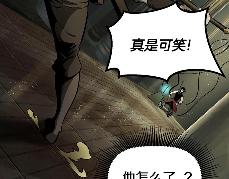 第9话 杀机106