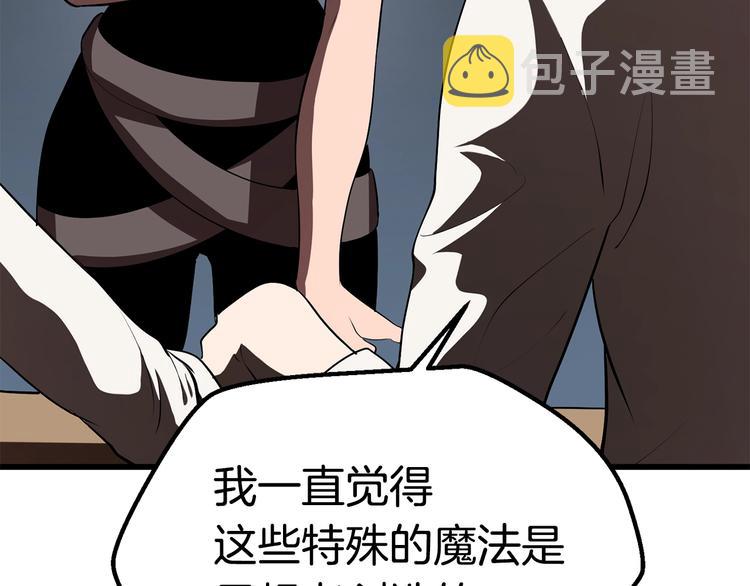 第71话 美食大于天91