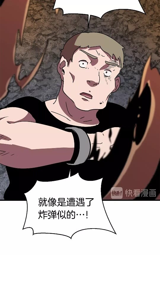 第53话 黑牢之下24