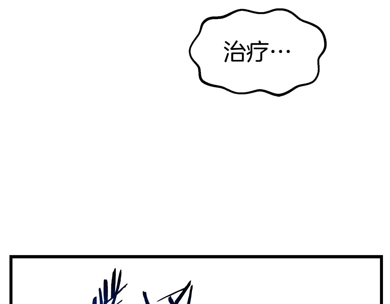 第131话 我不是一个人183