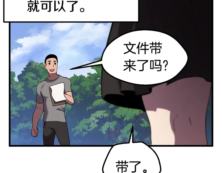 第32话 恐怖的考核85