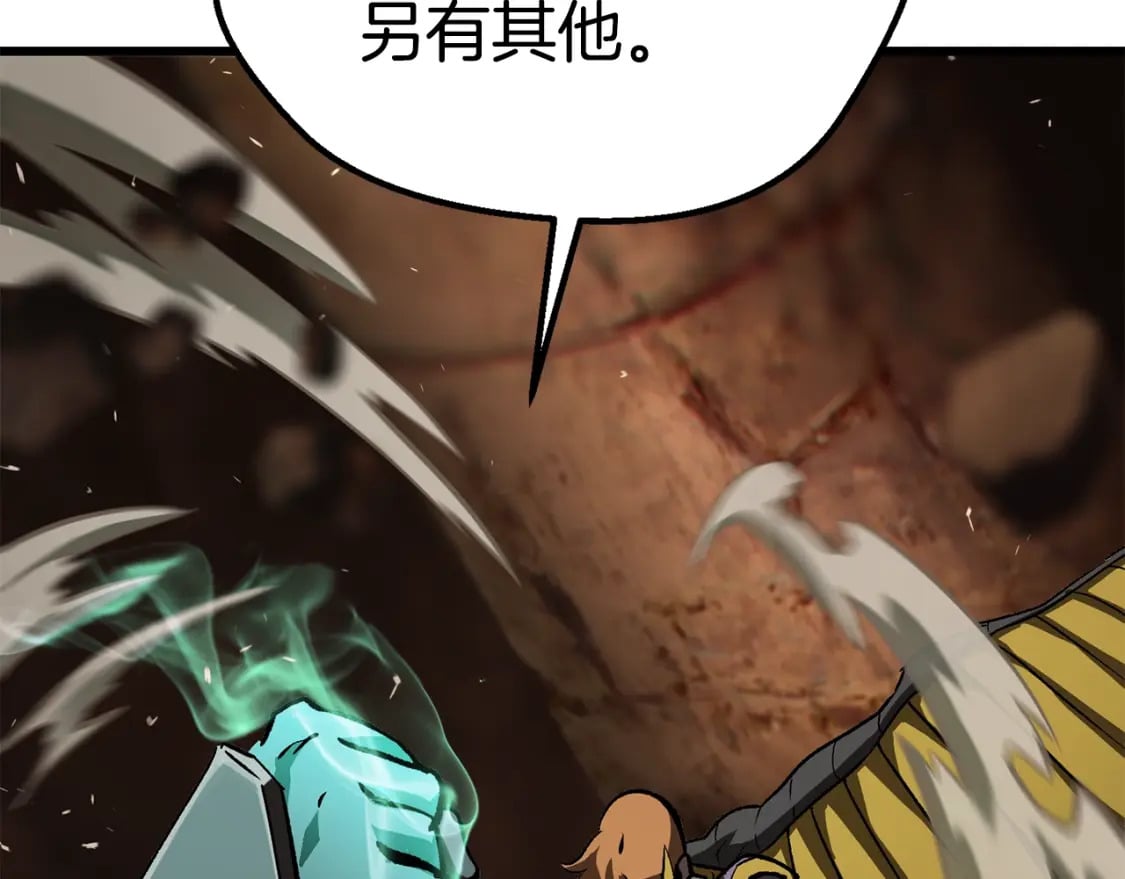 第177话 守护的名义118
