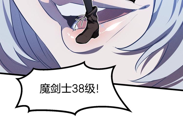 第73话 妖精王国75
