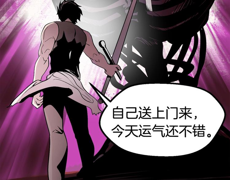 第2话 致命的故障252