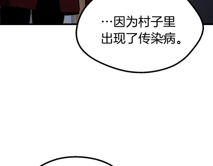 第91话 天使#156842243