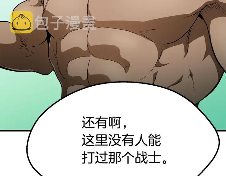 第77话 食物链顶端22