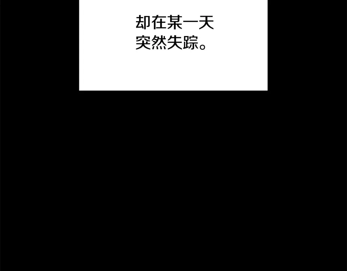 第190话 接近圣母教131