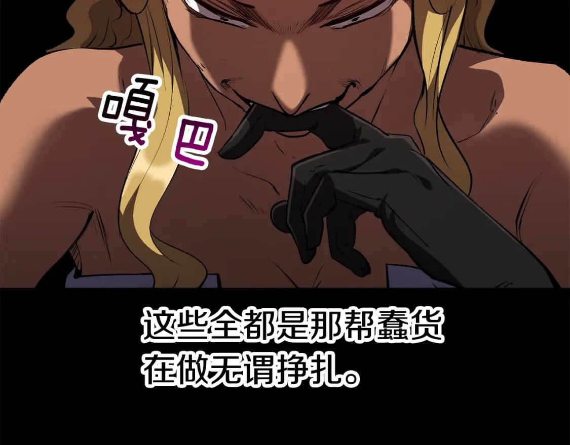 第153话 小说计划117