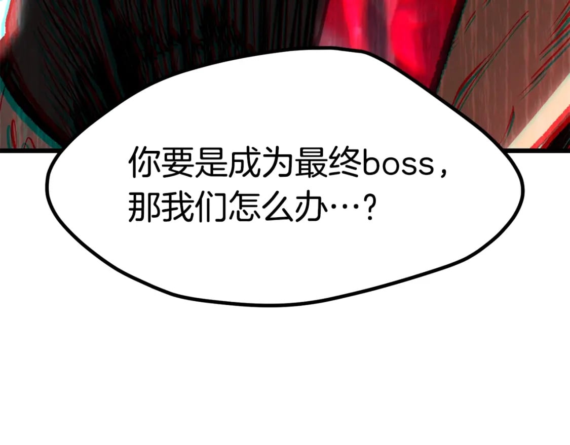 第181话 熔岩之海187