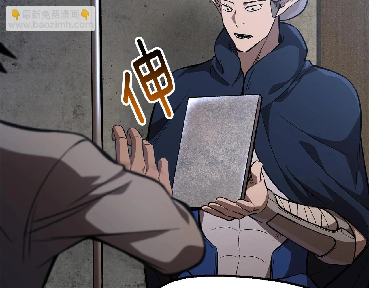 第151话 年纪轻轻的老板40