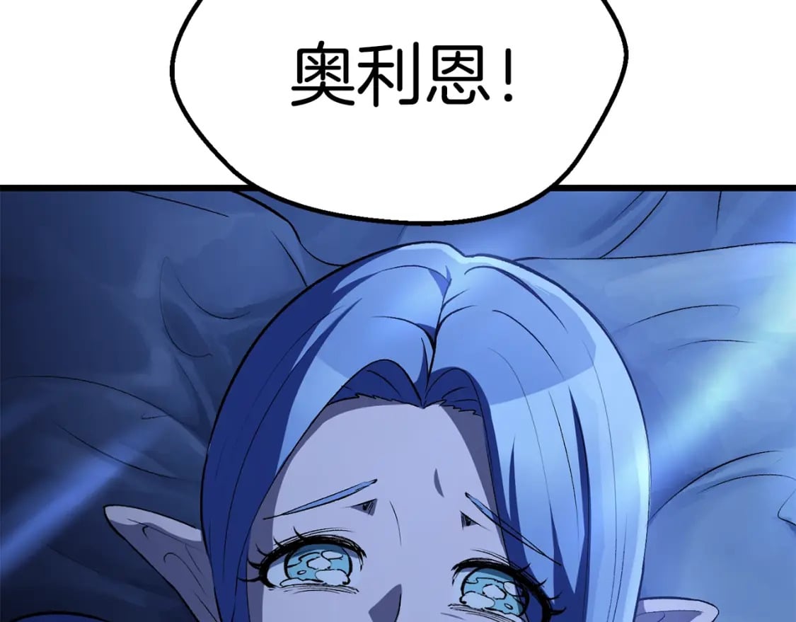 第174话 结束的号角196