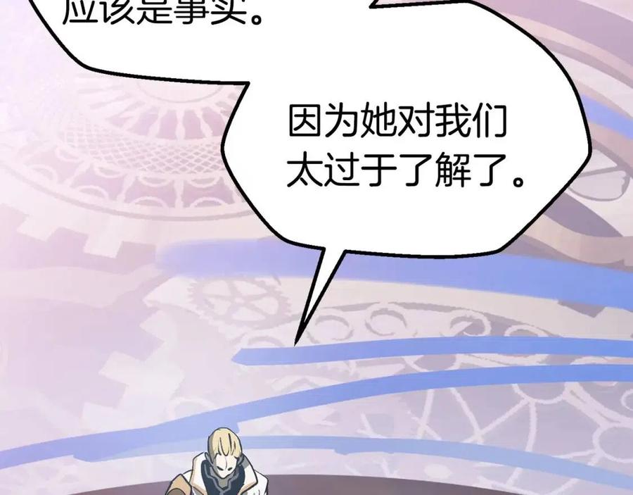 第103话 神性审判110