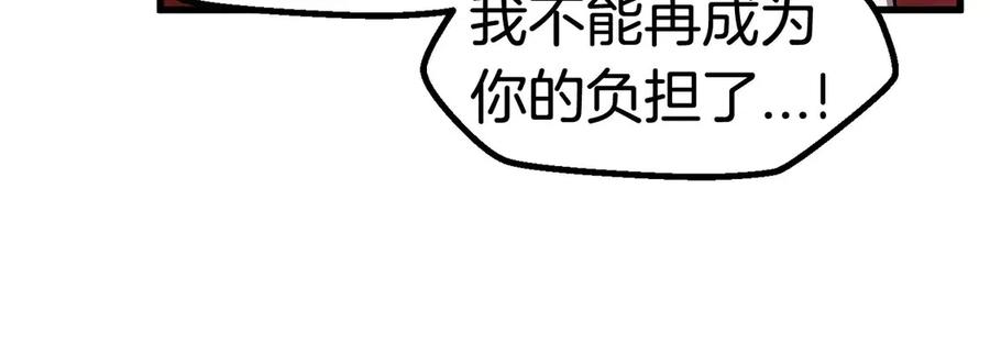 第40话 反常205