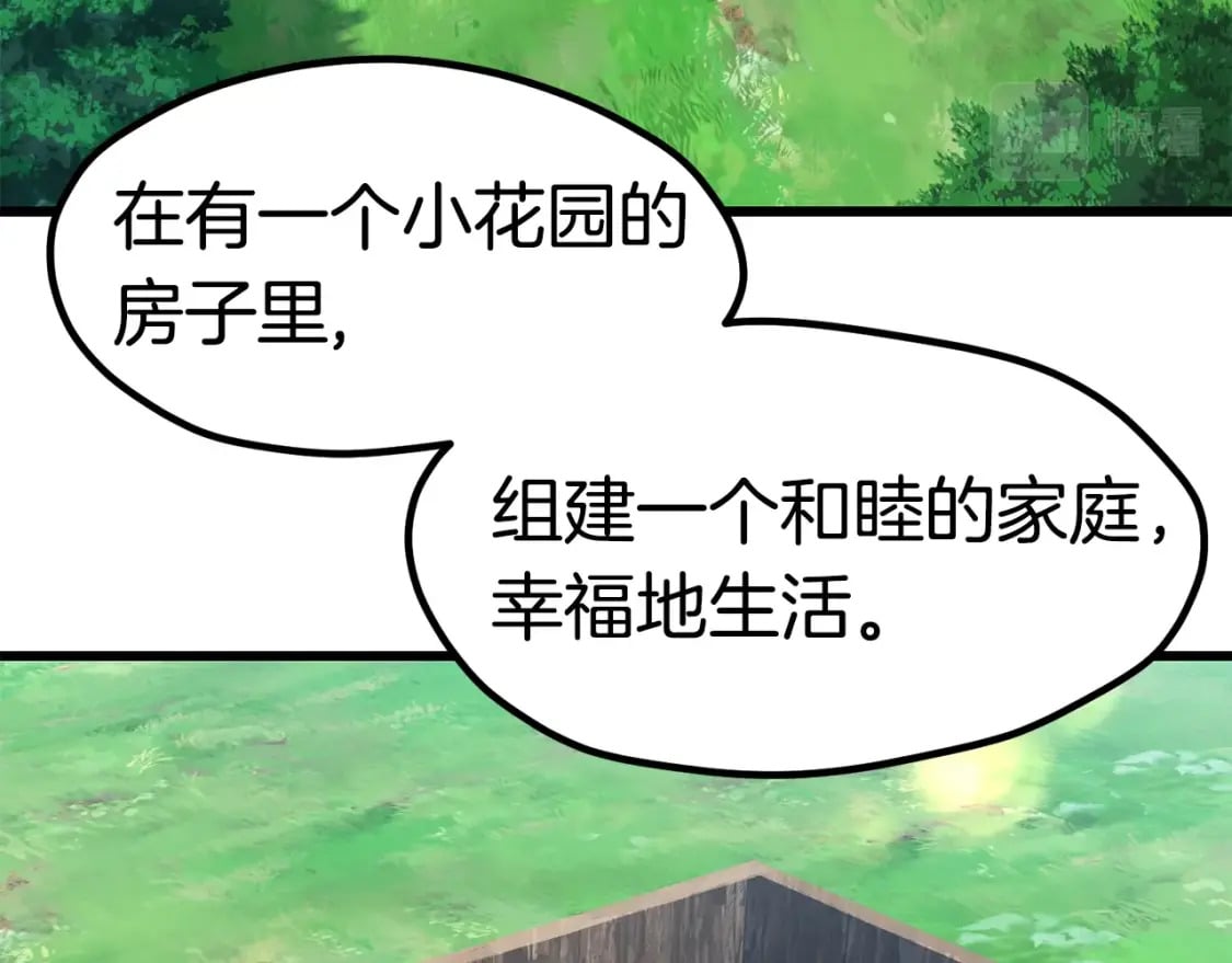 第171话 抉择84