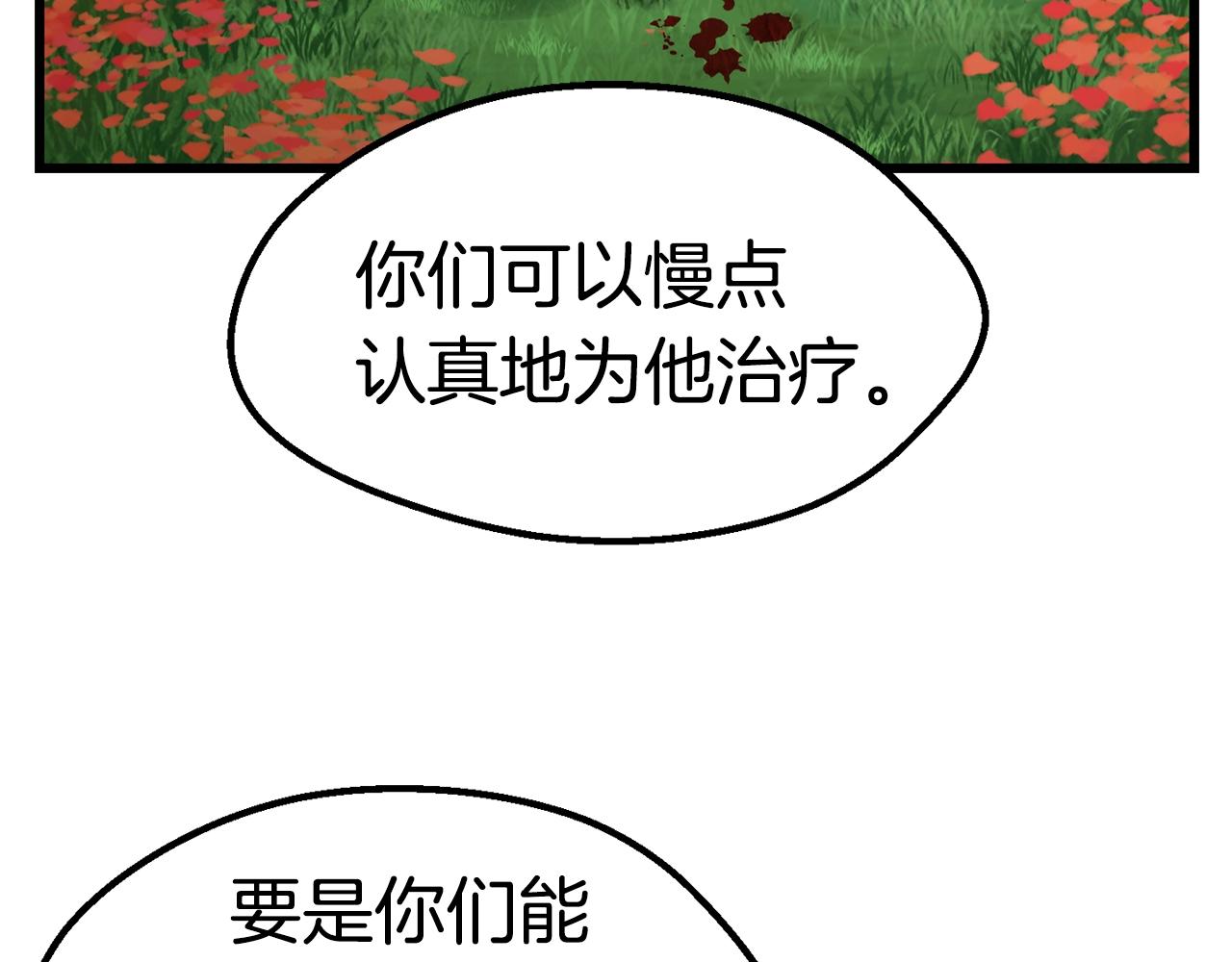 第134话 5级战士53