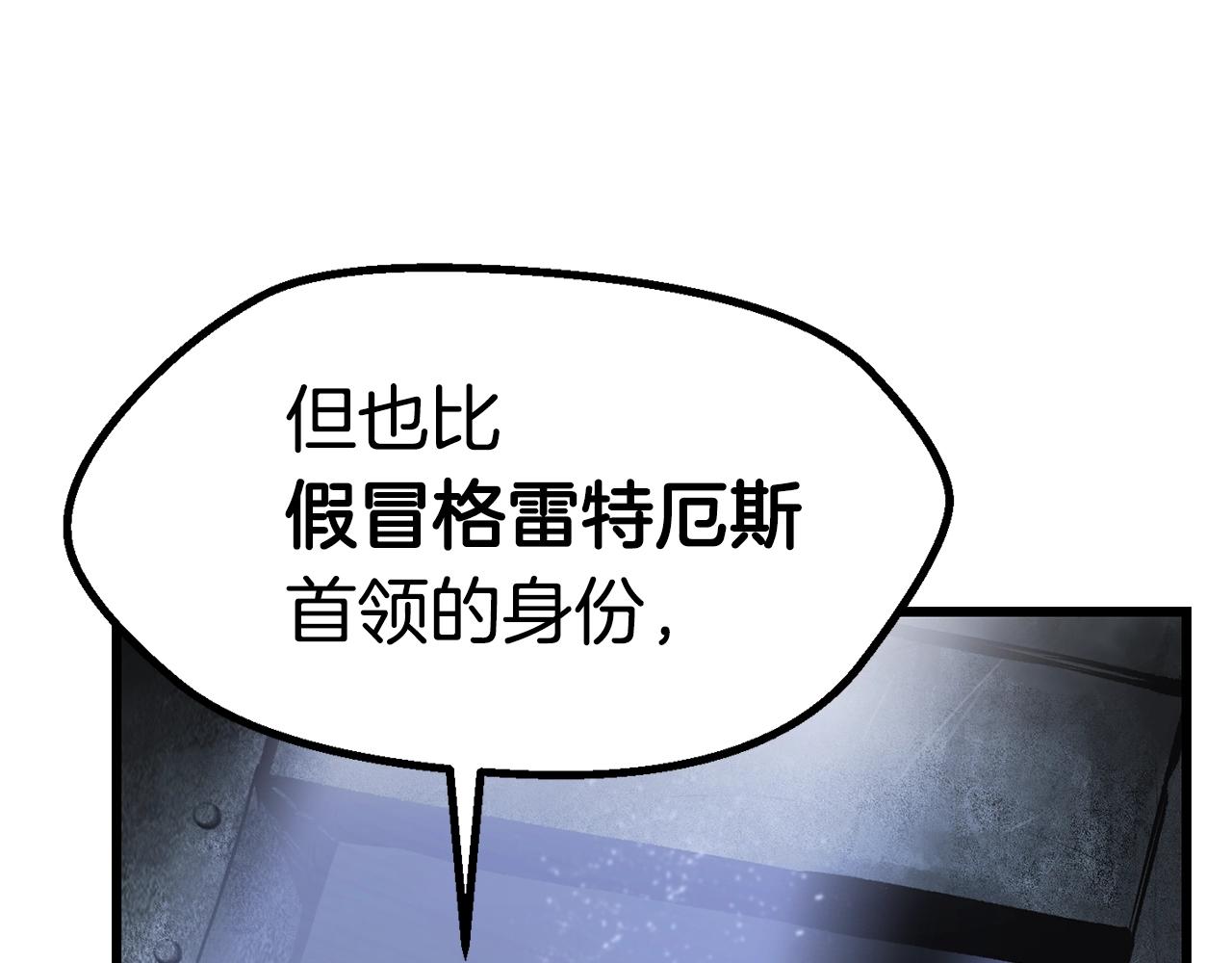 第106话 消失的城市163