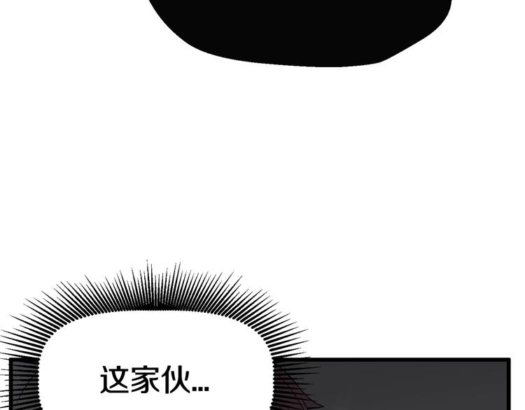 第10话 黑暗教团216
