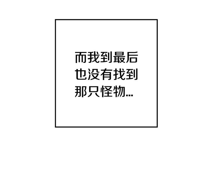 第7话 男人的苦115