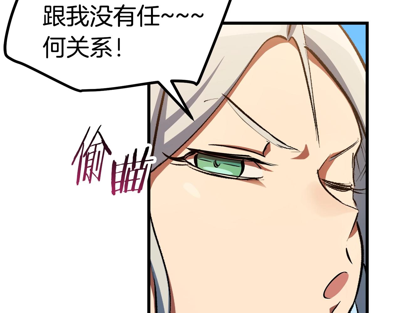 第126话 追踪和刺杀152