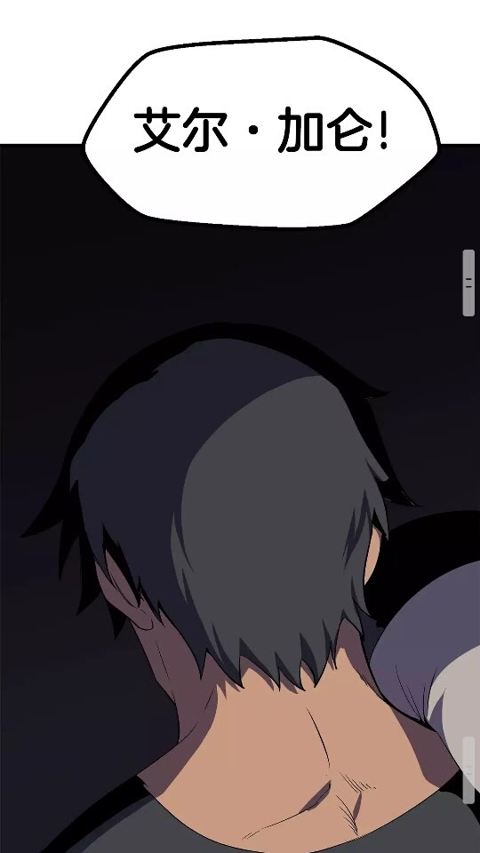 第54话 死斗102