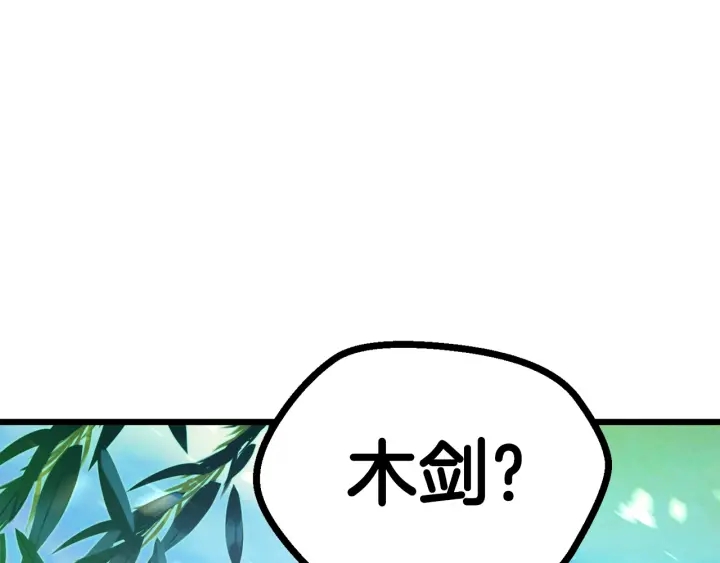 第75话 断剑重铸253