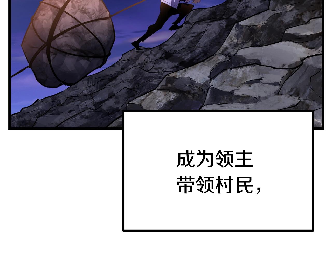 第143话 我的好朋友79