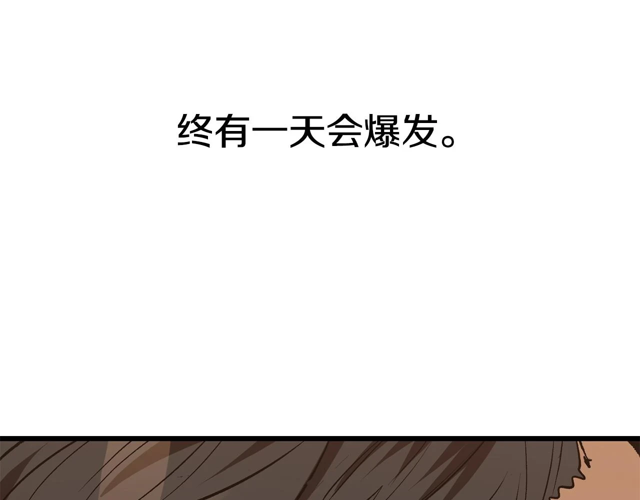 第148话 出版日记11