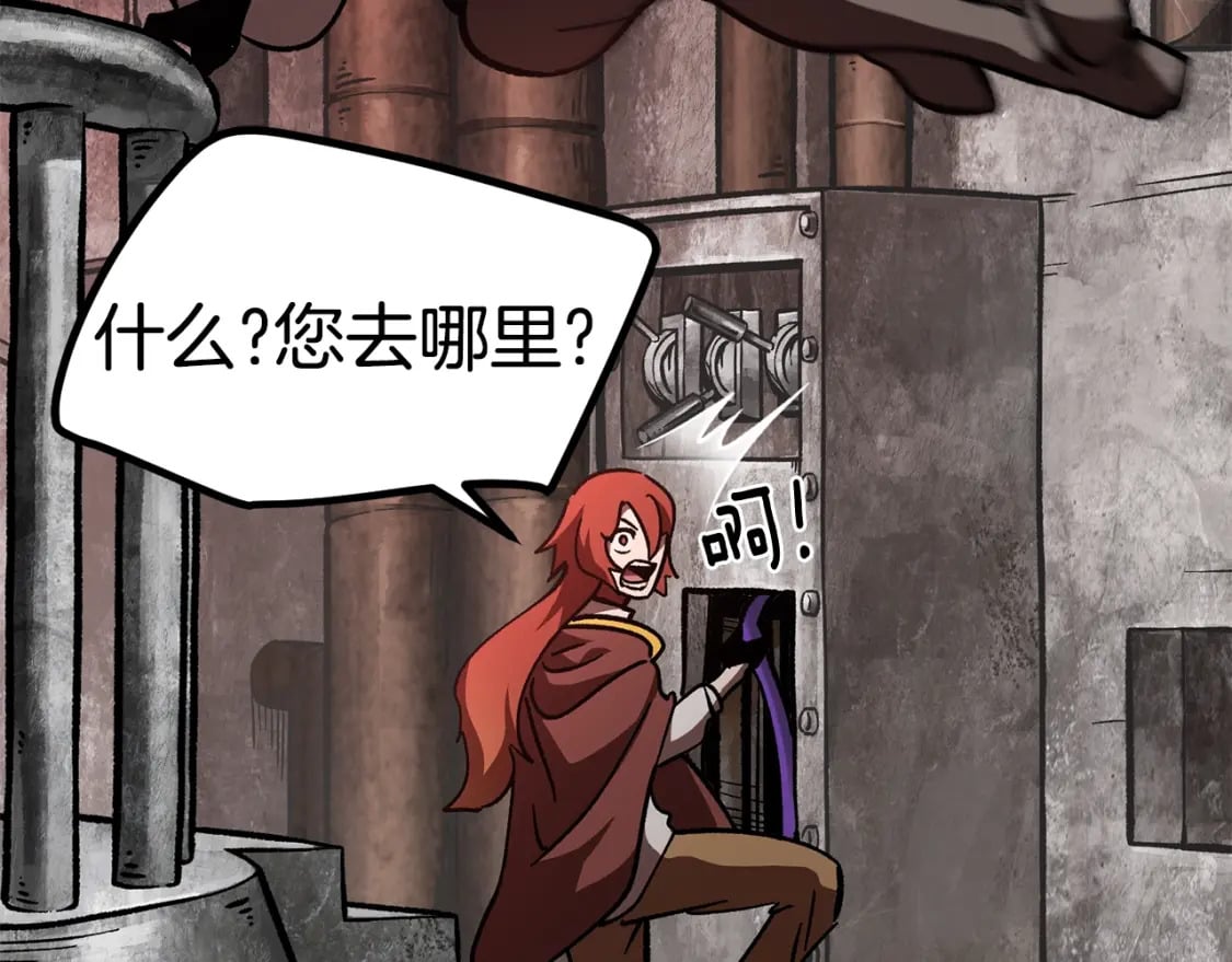 第158话 狡猾的粗人53