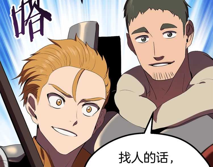 第58话 得逃……275