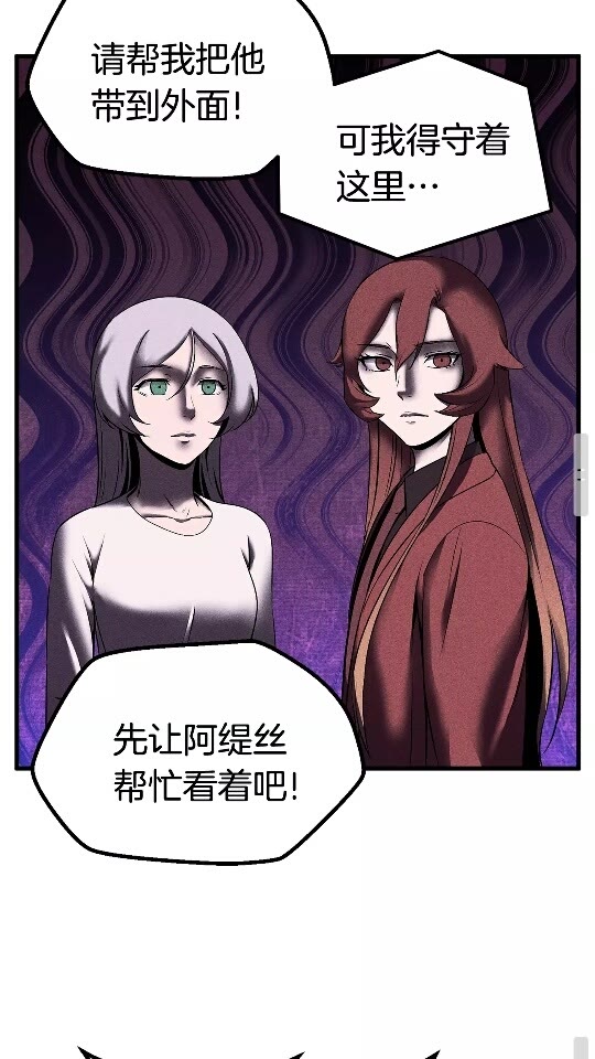 第45话 追思50